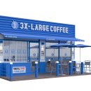 쓰리엑스라지커피 이미지