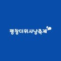 주막쉼터매점 이미지