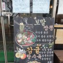 차롱민박 이미지