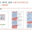 케이투수학학원