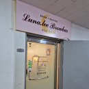 우바샵 | 인천 눈썹정리 계산역 루나리브로우바 후기(베네피트 브로우바 출신 실력있는 원장님)