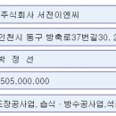 미래환경이엔씨 이미지