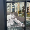 강병원 | [맛집] 평택 맛집 &#39;세교정&#39; 한우맑은국밥 내돈내산 솔직 후기!