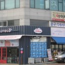 아이비스문구센터