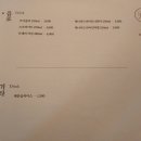 주유별장 네이버블로그