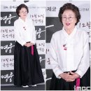 전통한복 이미지