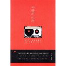 예스생활용품