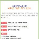 유토피아작은도서관 이미지