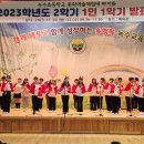 녹수초교 이미지