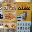 덕정역 | 신년선물추천 앙호두 덕정역점 방문 및 포장 후기