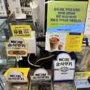 빽다방인천부개코오롱점