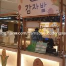 메가커피나루