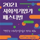 농업회사법인(주)네이처팜