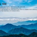 백동 산악회 2023년 11월 19일 함백산 만항재-오투전망대-명품하늘길 산행(운탄고도 6코스) 이미지