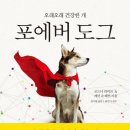인도그