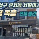 씨스페이스대전