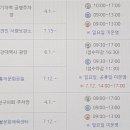 양천구 견인차량보관소 이미지