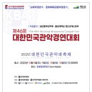 예산-46 이미지