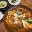 전통묵은지매운갈비찜