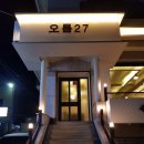 이가밥상 - 논산시 | 이가밥상