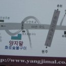 홍천화로숯불구이 이미지