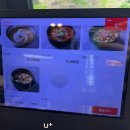 천생골한우앤돼지마을 | 양평)양평한우마을 내돈내산ㅣ입짧은 아들이 엄청 잘 먹은 블룸비스타호텔 근처 맛집