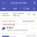 의료법인칠석의료재단사랑의병원 이미지