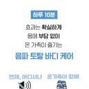비에스토탈