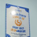 쎌프빨래방 이미지