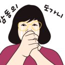 안경마을안경원 이미지