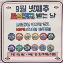 스위밍차일드 이미지