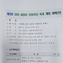 대야면 행정복지센터3층 Daum카페
