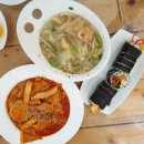 영화마을김밥 이미지