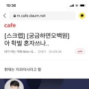 한가람 포장마차