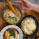 육우동 - 목포시 | [신촌_우동가조쿠] 생면 우동 맛집 | 붓가케우동, 튀김우동 후기