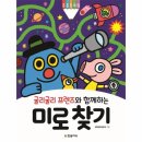 한빛 쇼핑하우