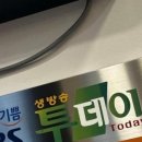 연어&육회천국 이미지