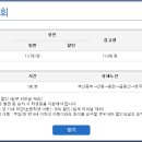 낙동강종주자전거길 이미지