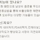 부전의료기 Daum카페
