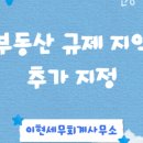 이현세무회계사무소