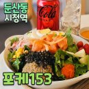 둔산중로-38 이미지