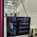 보석탕후루 네이버블로그