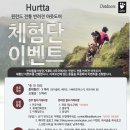 (주)아카바코퍼레이션 이미지