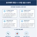 동국제약 면접 후기 기출 채용 연봉 복지 : 영업 마케팅 연구 생산 실무 PT