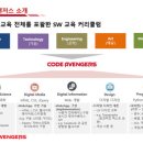 에듀텍 이미지