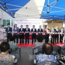 성주군보건소(건강증진센터) 이미지