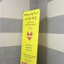 올곧 그로서리 스토어
