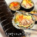 김포 김밥 맛집 재료가 듬뿍 들어있는 신백가네 김밥