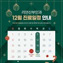리안산부인과 이미지