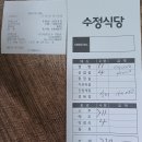 5월9일 569회 당구정모 결산 이미지